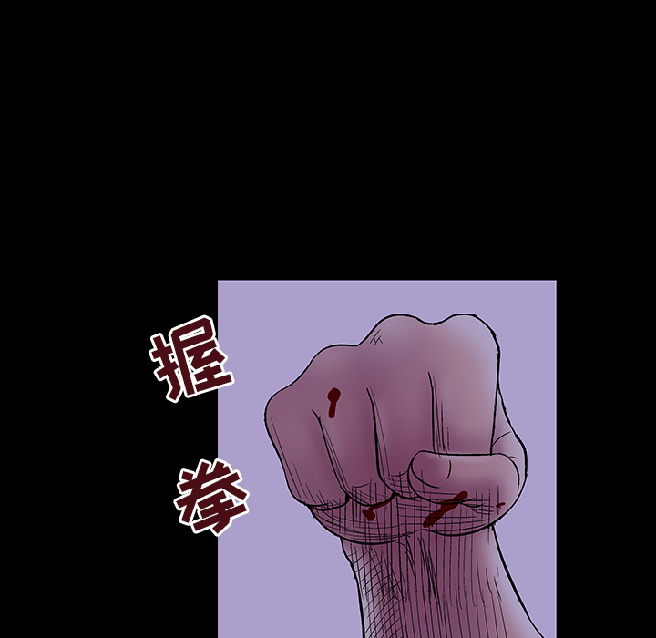 韩国漫画反乌托邦游戏韩漫_反乌托邦游戏-第47话在线免费阅读-韩国漫画-第45张图片