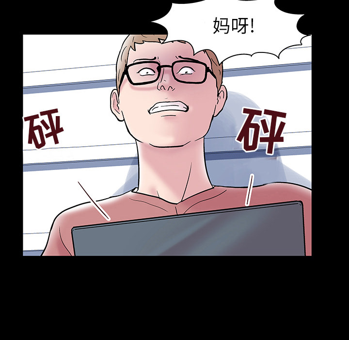 韩国漫画反乌托邦游戏韩漫_反乌托邦游戏-第47话在线免费阅读-韩国漫画-第50张图片