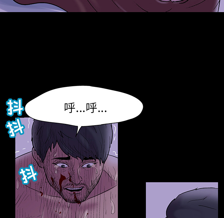 韩国漫画反乌托邦游戏韩漫_反乌托邦游戏-第47话在线免费阅读-韩国漫画-第60张图片