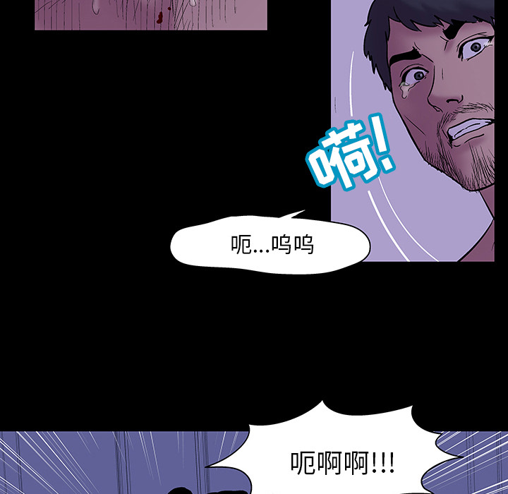 韩国漫画反乌托邦游戏韩漫_反乌托邦游戏-第47话在线免费阅读-韩国漫画-第61张图片