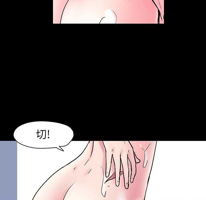 韩国漫画反乌托邦游戏韩漫_反乌托邦游戏-第47话在线免费阅读-韩国漫画-第71张图片