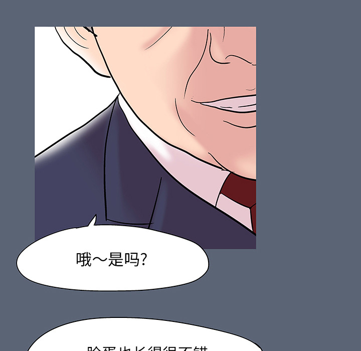 韩国漫画反乌托邦游戏韩漫_反乌托邦游戏-第47话在线免费阅读-韩国漫画-第83张图片