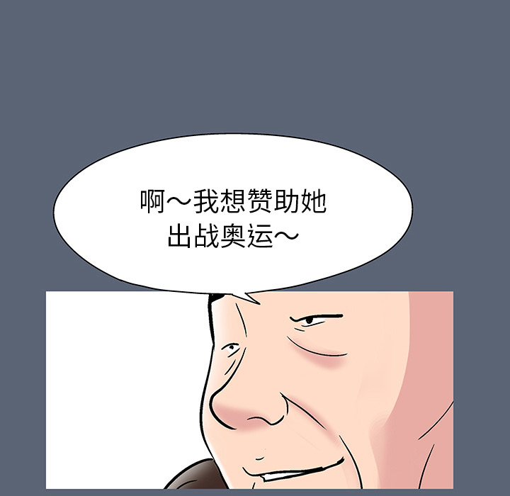 韩国漫画反乌托邦游戏韩漫_反乌托邦游戏-第47话在线免费阅读-韩国漫画-第86张图片