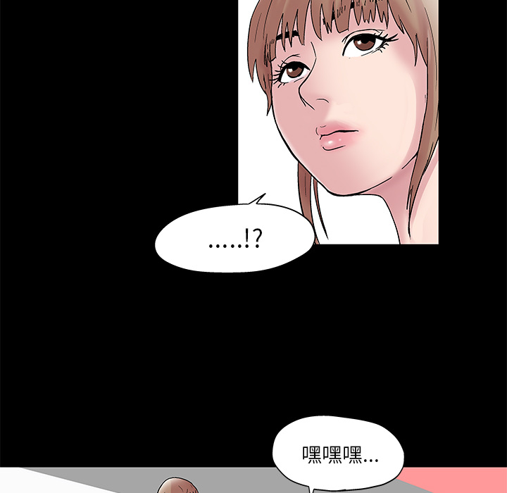 韩国漫画反乌托邦游戏韩漫_反乌托邦游戏-第48话在线免费阅读-韩国漫画-第8张图片