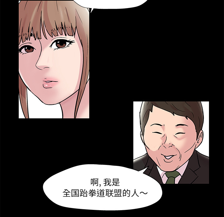 韩国漫画反乌托邦游戏韩漫_反乌托邦游戏-第48话在线免费阅读-韩国漫画-第10张图片