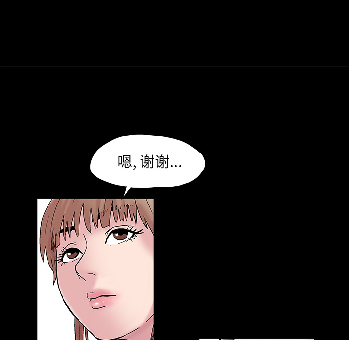 韩国漫画反乌托邦游戏韩漫_反乌托邦游戏-第48话在线免费阅读-韩国漫画-第12张图片