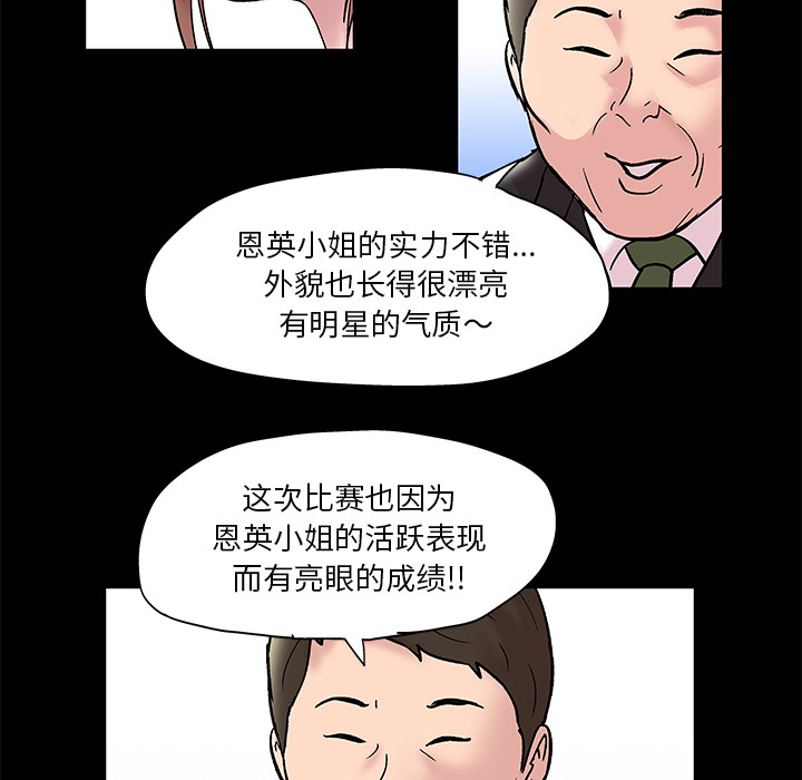 韩国漫画反乌托邦游戏韩漫_反乌托邦游戏-第48话在线免费阅读-韩国漫画-第13张图片