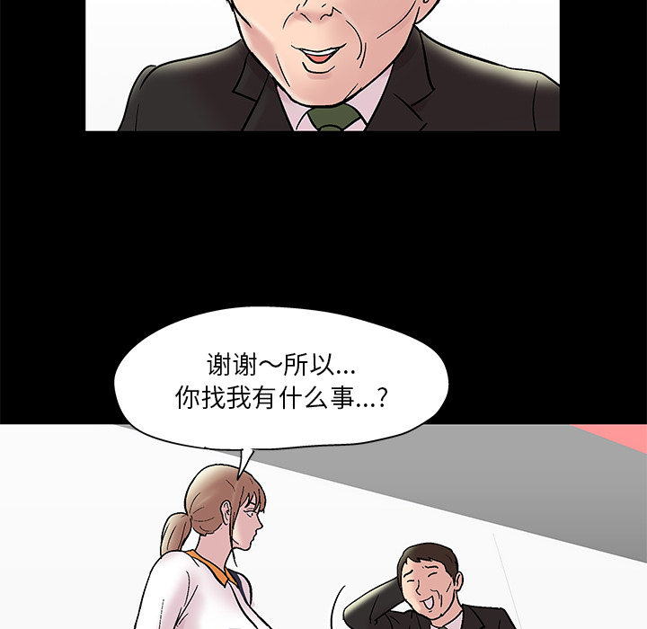 韩国漫画反乌托邦游戏韩漫_反乌托邦游戏-第48话在线免费阅读-韩国漫画-第14张图片