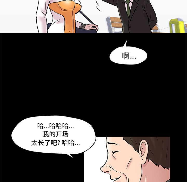 韩国漫画反乌托邦游戏韩漫_反乌托邦游戏-第48话在线免费阅读-韩国漫画-第15张图片