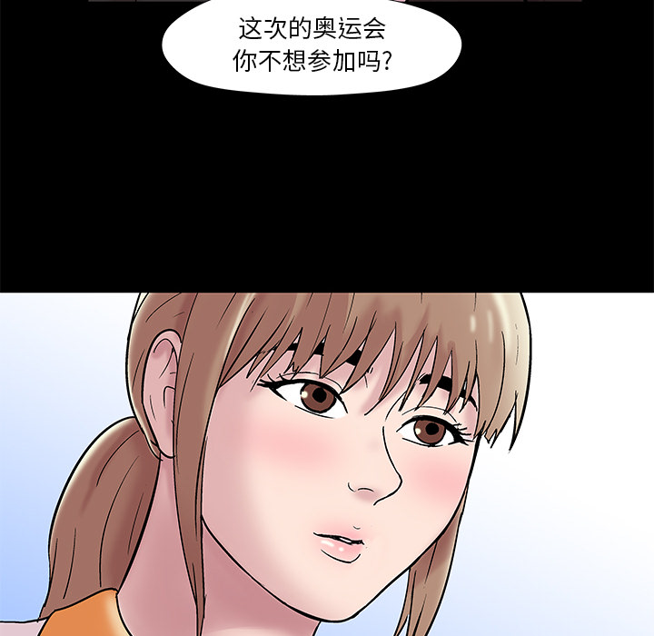 韩国漫画反乌托邦游戏韩漫_反乌托邦游戏-第48话在线免费阅读-韩国漫画-第17张图片