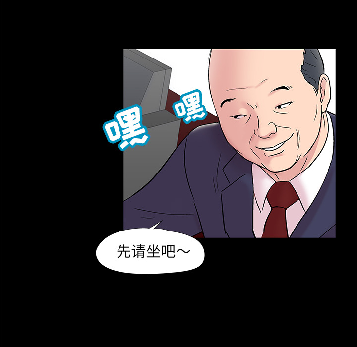 韩国漫画反乌托邦游戏韩漫_反乌托邦游戏-第48话在线免费阅读-韩国漫画-第24张图片