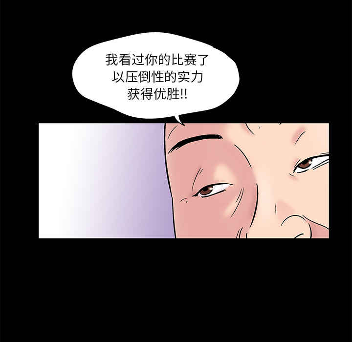 韩国漫画反乌托邦游戏韩漫_反乌托邦游戏-第48话在线免费阅读-韩国漫画-第26张图片