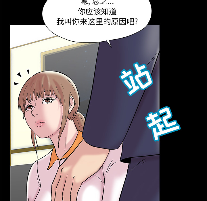 韩国漫画反乌托邦游戏韩漫_反乌托邦游戏-第48话在线免费阅读-韩国漫画-第31张图片