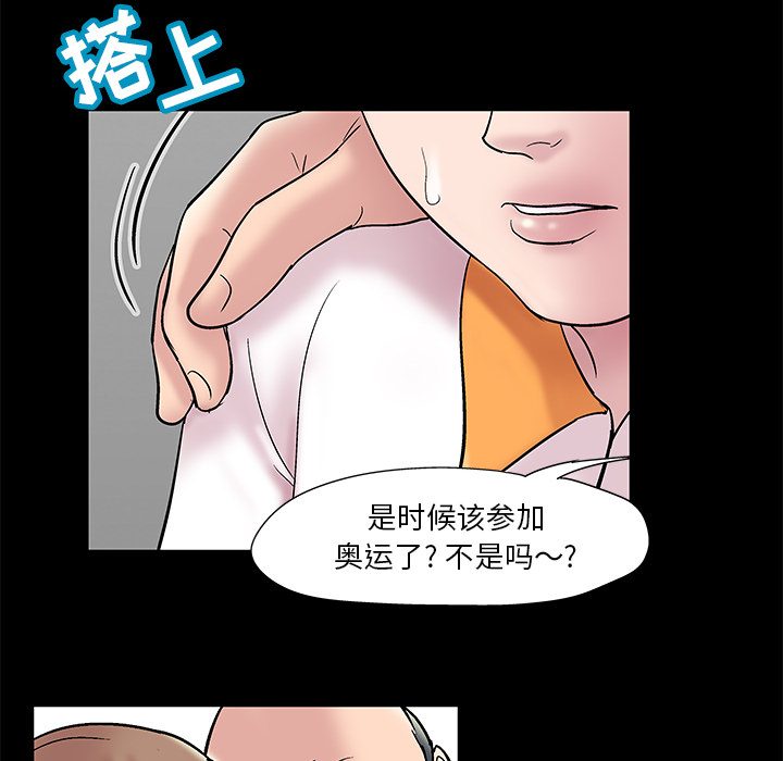 韩国漫画反乌托邦游戏韩漫_反乌托邦游戏-第48话在线免费阅读-韩国漫画-第35张图片