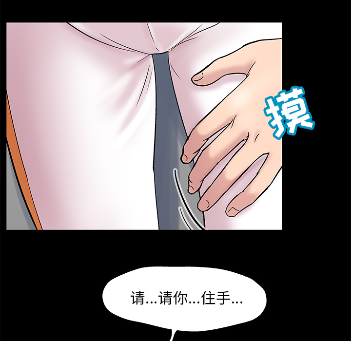 韩国漫画反乌托邦游戏韩漫_反乌托邦游戏-第48话在线免费阅读-韩国漫画-第40张图片