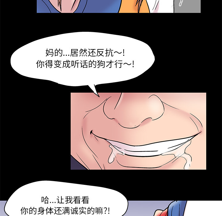 韩国漫画反乌托邦游戏韩漫_反乌托邦游戏-第48话在线免费阅读-韩国漫画-第50张图片