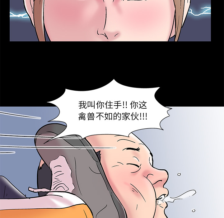 韩国漫画反乌托邦游戏韩漫_反乌托邦游戏-第48话在线免费阅读-韩国漫画-第54张图片