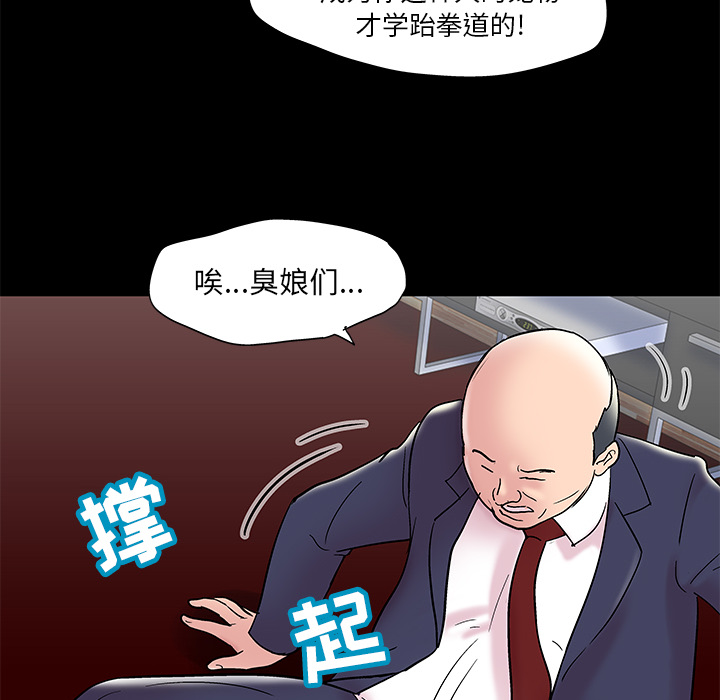 韩国漫画反乌托邦游戏韩漫_反乌托邦游戏-第48话在线免费阅读-韩国漫画-第57张图片