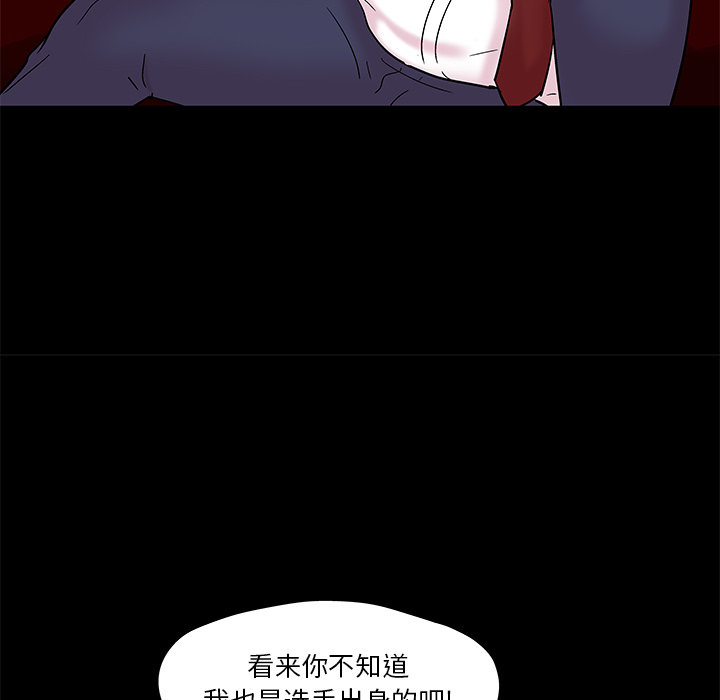 韩国漫画反乌托邦游戏韩漫_反乌托邦游戏-第48话在线免费阅读-韩国漫画-第58张图片