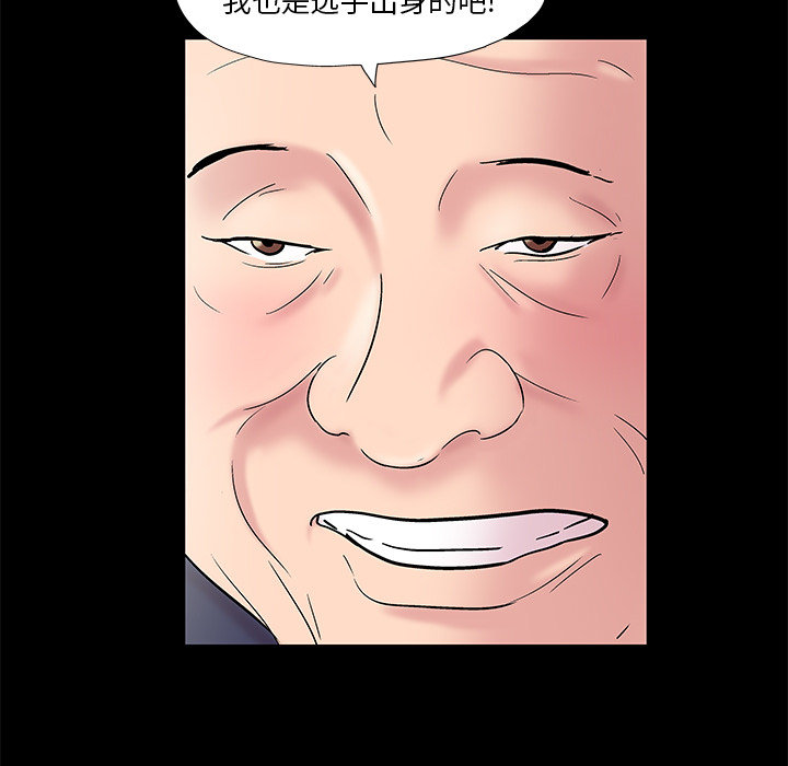 韩国漫画反乌托邦游戏韩漫_反乌托邦游戏-第48话在线免费阅读-韩国漫画-第59张图片