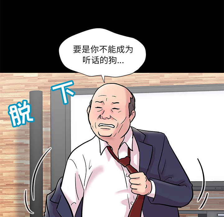 韩国漫画反乌托邦游戏韩漫_反乌托邦游戏-第48话在线免费阅读-韩国漫画-第60张图片