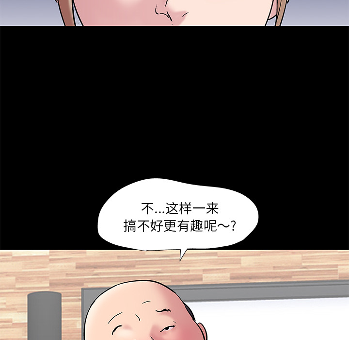 韩国漫画反乌托邦游戏韩漫_反乌托邦游戏-第48话在线免费阅读-韩国漫画-第62张图片