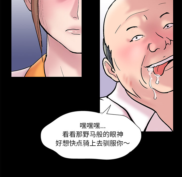 韩国漫画反乌托邦游戏韩漫_反乌托邦游戏-第48话在线免费阅读-韩国漫画-第65张图片