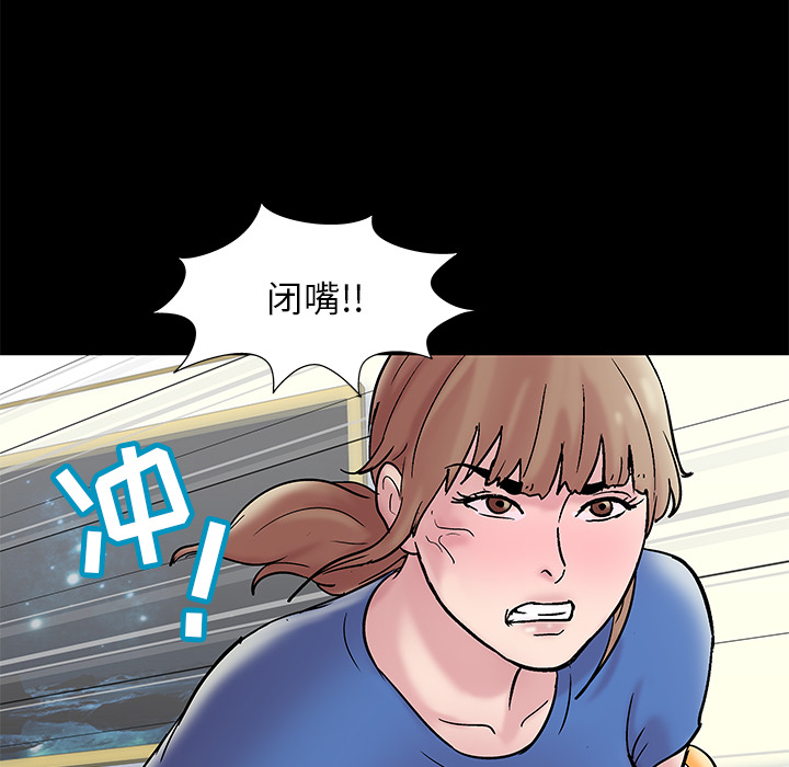 韩国漫画反乌托邦游戏韩漫_反乌托邦游戏-第48话在线免费阅读-韩国漫画-第66张图片