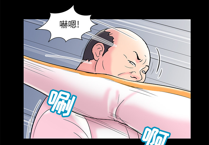 韩国漫画反乌托邦游戏韩漫_反乌托邦游戏-第49话在线免费阅读-韩国漫画-第3张图片