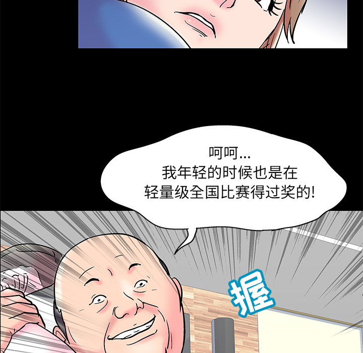 韩国漫画反乌托邦游戏韩漫_反乌托邦游戏-第49话在线免费阅读-韩国漫画-第6张图片