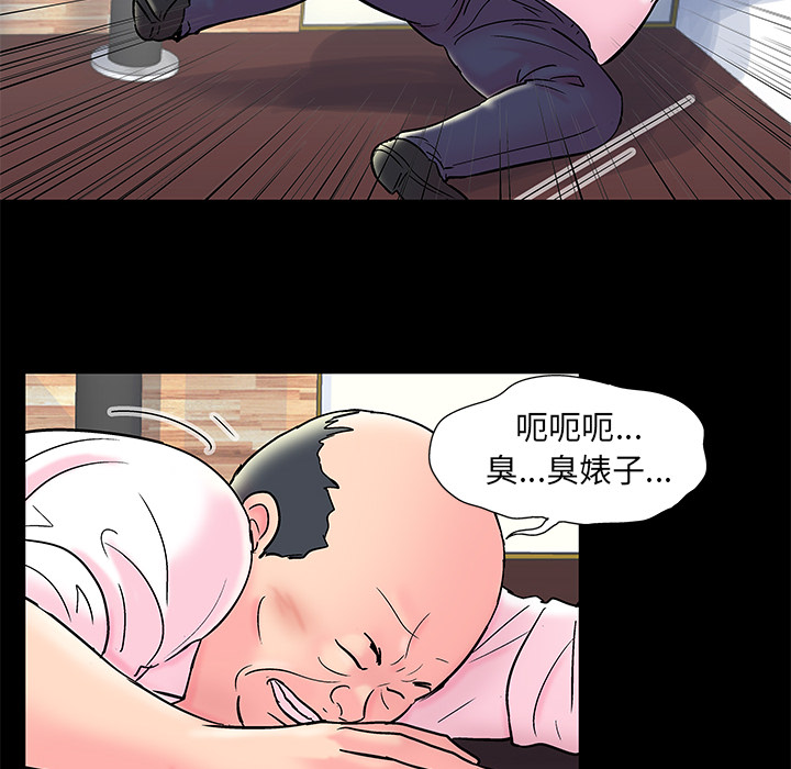 韩国漫画反乌托邦游戏韩漫_反乌托邦游戏-第49话在线免费阅读-韩国漫画-第12张图片