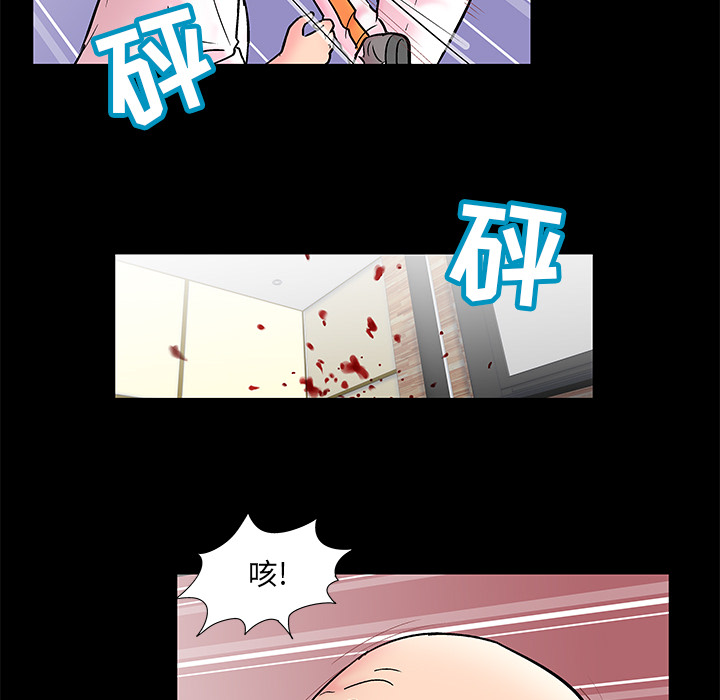 韩国漫画反乌托邦游戏韩漫_反乌托邦游戏-第49话在线免费阅读-韩国漫画-第17张图片