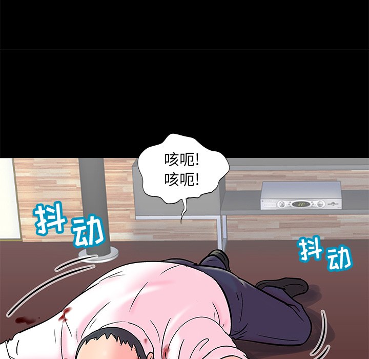 韩国漫画反乌托邦游戏韩漫_反乌托邦游戏-第49话在线免费阅读-韩国漫画-第20张图片