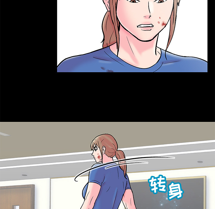 韩国漫画反乌托邦游戏韩漫_反乌托邦游戏-第49话在线免费阅读-韩国漫画-第23张图片