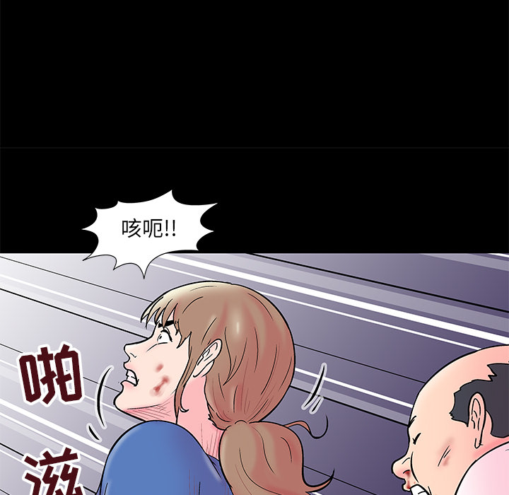 韩国漫画反乌托邦游戏韩漫_反乌托邦游戏-第49话在线免费阅读-韩国漫画-第28张图片