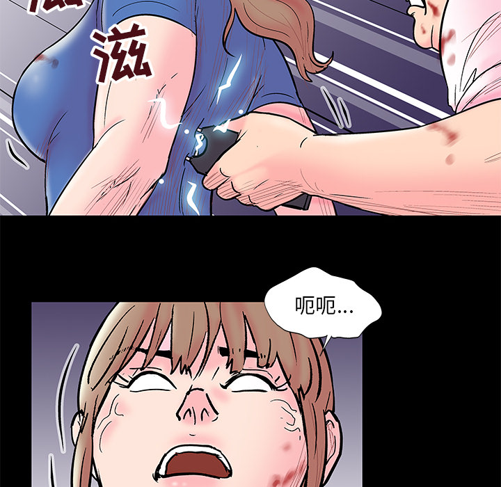 韩国漫画反乌托邦游戏韩漫_反乌托邦游戏-第49话在线免费阅读-韩国漫画-第29张图片