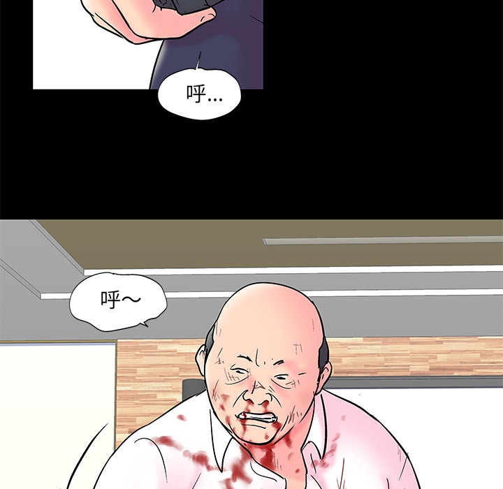 韩国漫画反乌托邦游戏韩漫_反乌托邦游戏-第49话在线免费阅读-韩国漫画-第32张图片