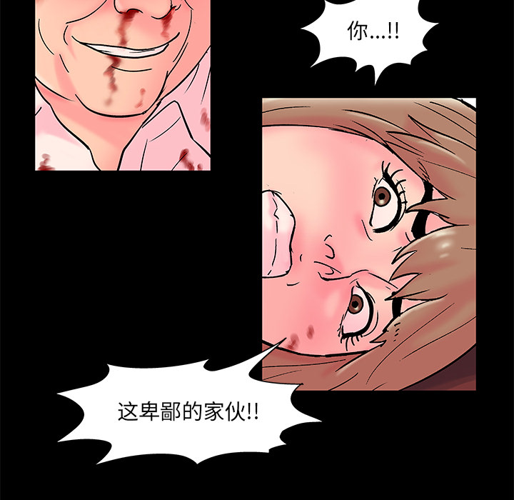 韩国漫画反乌托邦游戏韩漫_反乌托邦游戏-第49话在线免费阅读-韩国漫画-第41张图片