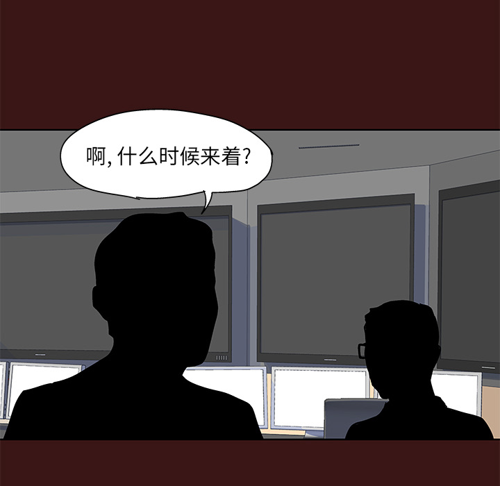 韩国漫画反乌托邦游戏韩漫_反乌托邦游戏-第49话在线免费阅读-韩国漫画-第79张图片