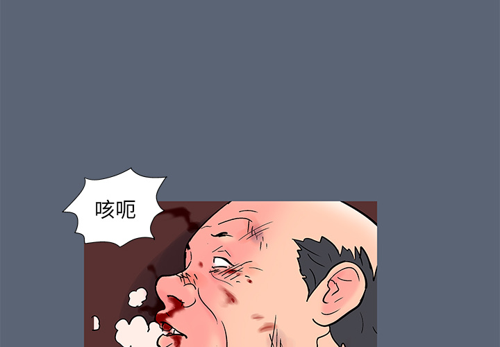 韩国漫画反乌托邦游戏韩漫_反乌托邦游戏-第50话在线免费阅读-韩国漫画-第3张图片