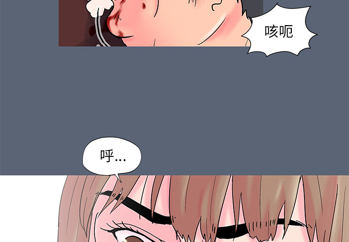 韩国漫画反乌托邦游戏韩漫_反乌托邦游戏-第50话在线免费阅读-韩国漫画-第4张图片