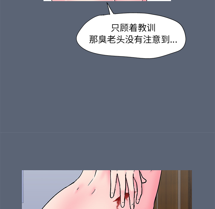 韩国漫画反乌托邦游戏韩漫_反乌托邦游戏-第50话在线免费阅读-韩国漫画-第10张图片