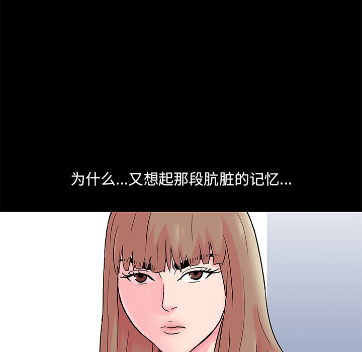 韩国漫画反乌托邦游戏韩漫_反乌托邦游戏-第50话在线免费阅读-韩国漫画-第14张图片