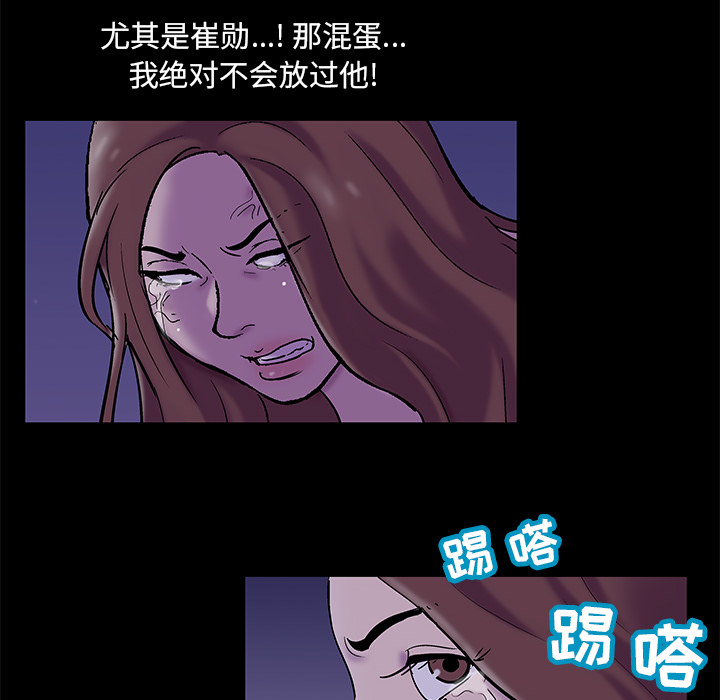 韩国漫画反乌托邦游戏韩漫_反乌托邦游戏-第50话在线免费阅读-韩国漫画-第48张图片