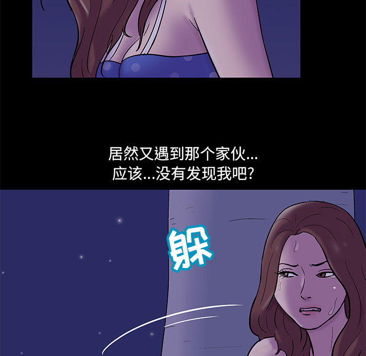 韩国漫画反乌托邦游戏韩漫_反乌托邦游戏-第50话在线免费阅读-韩国漫画-第52张图片