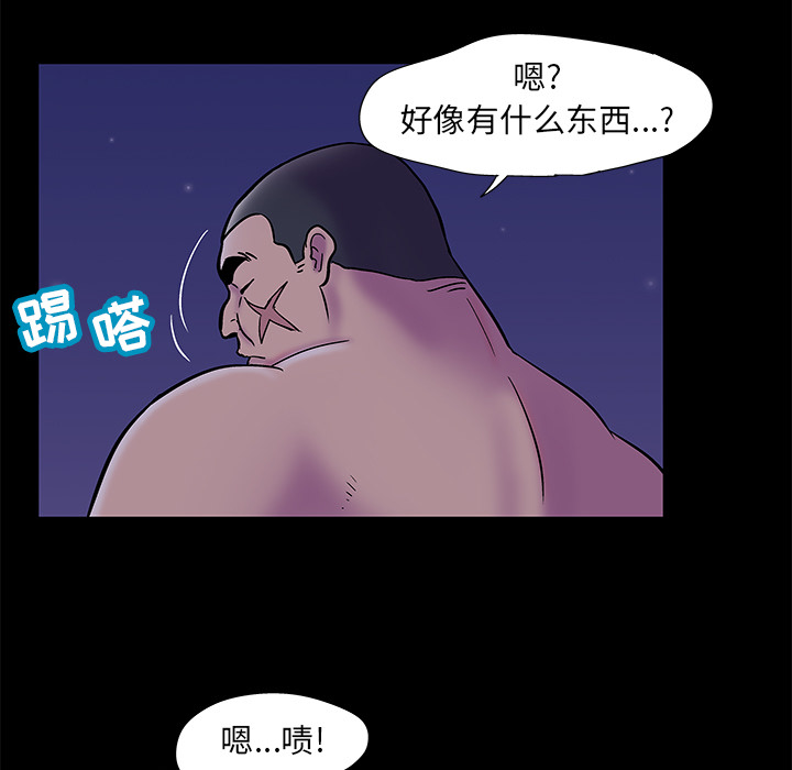 韩国漫画反乌托邦游戏韩漫_反乌托邦游戏-第50话在线免费阅读-韩国漫画-第55张图片