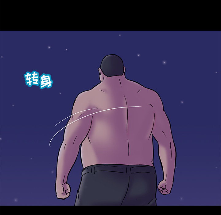 韩国漫画反乌托邦游戏韩漫_反乌托邦游戏-第50话在线免费阅读-韩国漫画-第57张图片