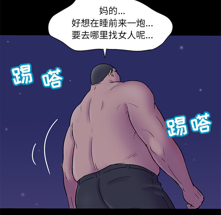 韩国漫画反乌托邦游戏韩漫_反乌托邦游戏-第50话在线免费阅读-韩国漫画-第70张图片