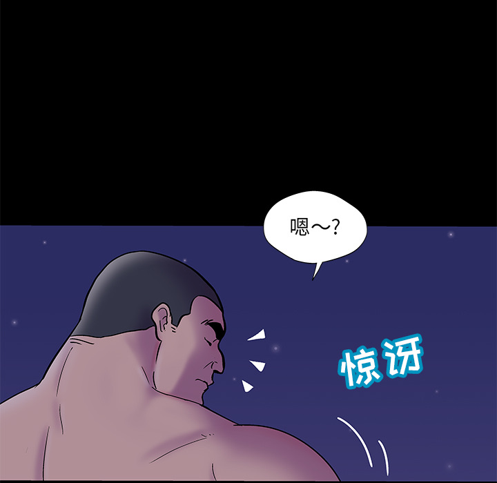 韩国漫画反乌托邦游戏韩漫_反乌托邦游戏-第50话在线免费阅读-韩国漫画-第71张图片