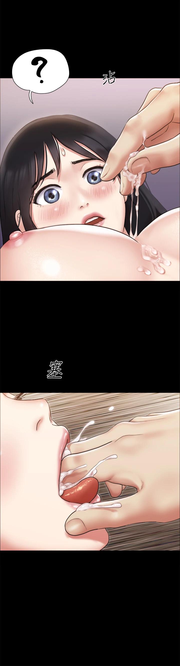 韩国漫画协议换爱韩漫_协议换爱-第110话-好羞耻…可是好舒服在线免费阅读-韩国漫画-第15张图片